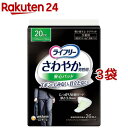 ライフリーさわやか男性用安心パッド20cc 男性用軽失禁パッド 26cm(26枚入*3袋セット)【ライフリー 軽度 男性】
