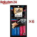 シーバ とろ〜りメルティ シーフード味セレクション(4本入×6セット(1本12g))【dalc_sheba】【シーバ(Sheba)】