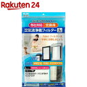 エルパ 空気清浄機フィルター L EKF-AF03(1枚入)【エルパ(ELPA)】