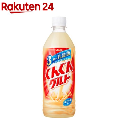 ぐんぐんグルト 3種の乳酸菌(500ml*24本入)【アサヒ】