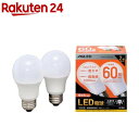 LED電球 E26 広配光 60形相当 電球色 20000時間 LDA7L-G-6T6-E2P(2個入)