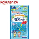 カオリング V ブルー(30個入)【香Ring(カオリング)】