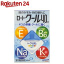 【第3類医薬品】ロート クール40アルファ(セルフメディケーション税制対象)(12ml)【ロート】 4つの栄養 クールに届く 目薬