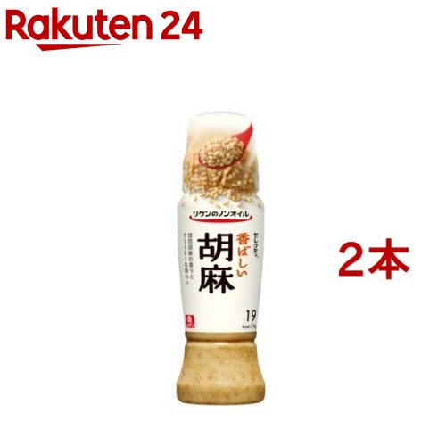 リケンのノンオイル セレクティ 香ばしい胡麻(190ml*2