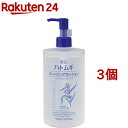 麗白 ハトムギ クレンジングローション(500ml 3個セット)【麗白】