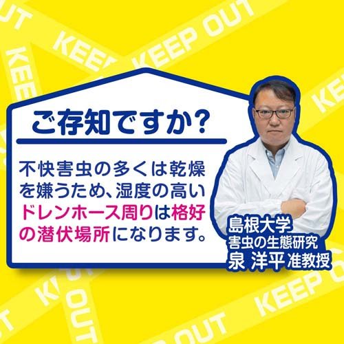 バルサン エアコン防虫キャップ V00001(2個入*2セット)【バルサン】[取付 簡単 ド...