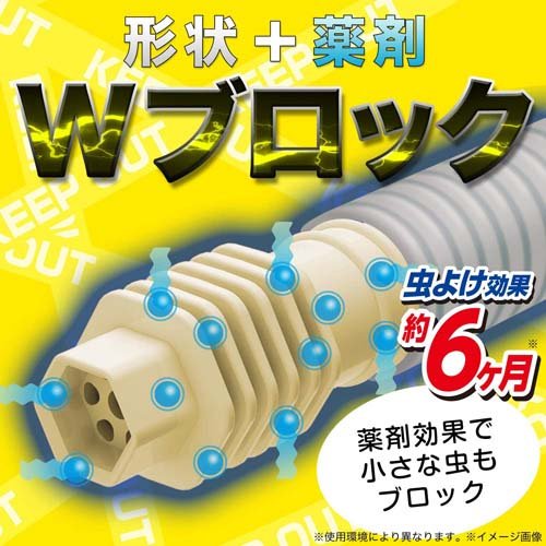 バルサン エアコン防虫キャップ V00001(2個入*2セット)【バルサン】[取付 簡単 ド...