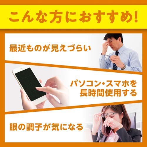 DHC ルテイン 光対策 20日(20粒*3コセット)【DHCサプリメント　クリア】 3