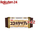 ココナッツサブレ(16枚入×42セット)【ココナッツサブレ】