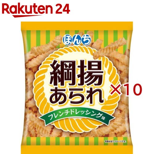 綱揚あられドレッシング(60g×10セット)