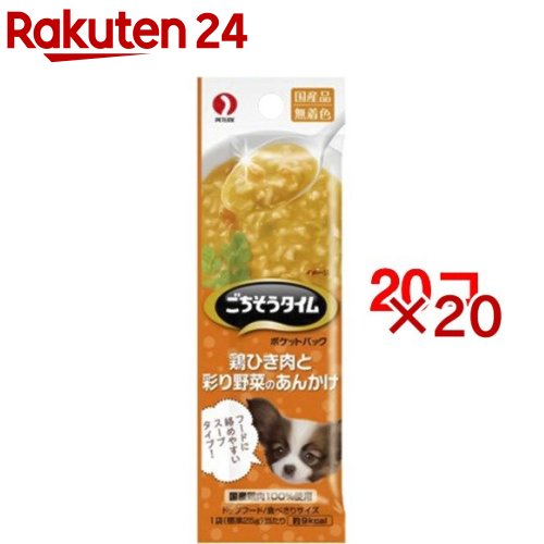 ごちそうタイム ポケットパック 鶏ひき肉と彩り野菜のあんかけ(4袋入×20セット(1袋25g))【ごちそうタイ..