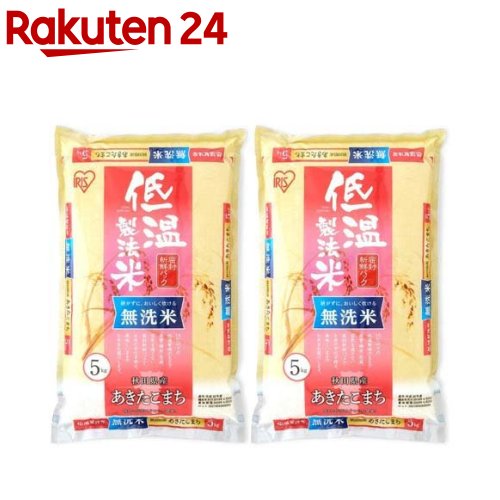 全国お取り寄せグルメ食品ランキング[ブレンド米(121～150位)]第134位