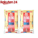 令和5年産 無洗米 秋田県産あきたこまち 5kg*2袋セット 【アイリスフーズ】[米 10kg 無洗米 あきたこまち 一等米 精米 低温製法米]