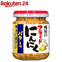 桃屋のフライドにんにく バター味(40g)