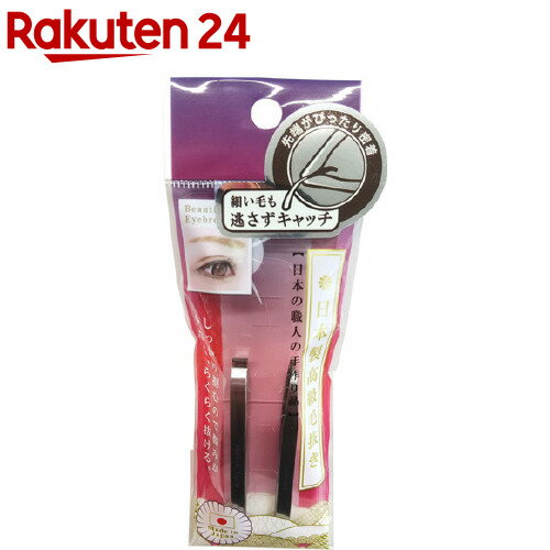 日本製高級毛抜き 毛抜き&ツイザー SK-2(1セット)【徳安】