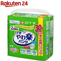 https://thumbnail.image.rakuten.co.jp/@0_mall/rakuten24/cabinet/539/4987603358539.jpg