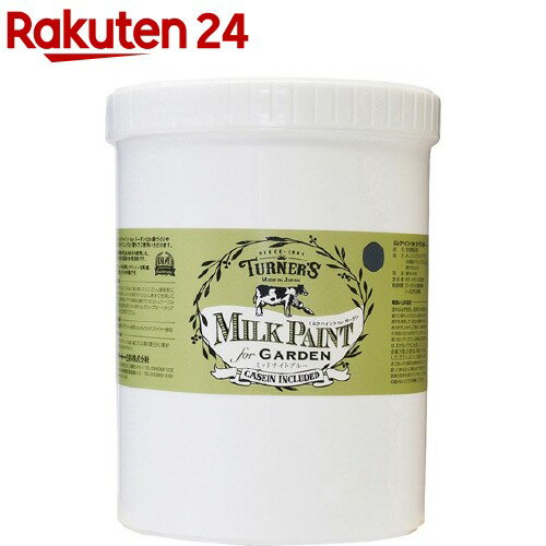 ターナー ミルクペイントforガーデン 353 ミッドナイトブルー(1.2L)【ターナー】
