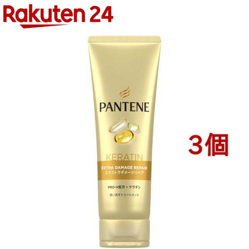 パンテーン エクストラダメージケア 洗い流すトリートメント 特大サイズ(300g*3個セット)【PANTENE(パンテーン)】