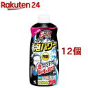 サニボン パイプ 泡パワー つけ替用 パイプクリーナー(400ml*12個セット)