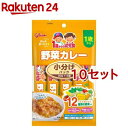 1歳からの幼児食 小分けパック 野菜カレー(30g*4袋入*10セット)【1歳からの幼児食シリーズ】