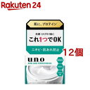 ウーノ アクネケア パーフェクションジェル(90g*12個セット)【ウーノ(uno)】