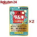 大粒ラムネスーパーグレープフルーツ(35g×2セット)