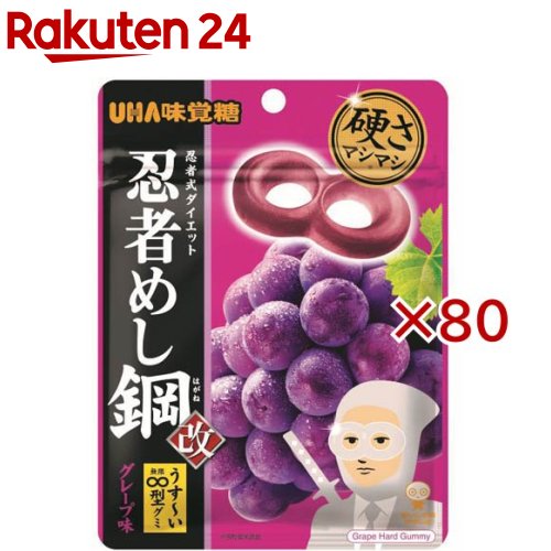 忍者めし鋼 グレープ(45g×80セット)