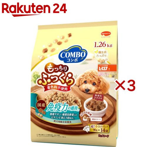 コンボ ドッグ もっちりふっくら 免疫力の維持(14袋入×3セット(1袋90g))