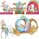 ディズニープリンセス シンデレラかぼちゃのばしゃ HLX35(1個)【ディズニープリンセス（Disney Princess）】[ディズニー 人形 おもちゃ ドール お姫様 ごっこ] 3