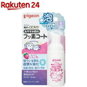 おやすみ前のフッ素コート いちご味(40ml)