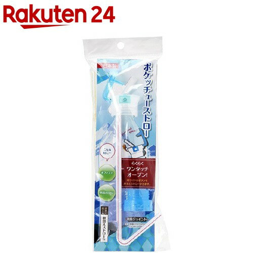 200本 誕生日 ストロー 20柄 環境保護 パーティー パーティー用品 エコ 使い捨て 使い切り 家庭用 業務用 紙ストロー カフェ かわいい おしゃれ 雑貨 20cm パーティパートナー ペーパーストロー 20cm 送料無料 紙