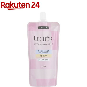 ルシェリ リフトグロウ ローション II とてもしっとり つめかえ用(150mL)【ルシェリ(LECHERI)】