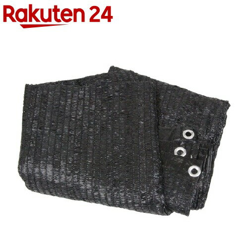 セフティー3 遮光ネット 遮光率約75% 2MX2M(1コ入)【セフティー3】[日差し 植物 ペット 屋外作業 日除け アウトドア]