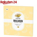 パンテーン マカロンヘアマスク うるつやリッチ(12ml*16個入)【PANTENE(パンテーン)】