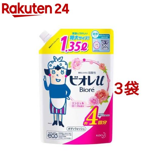 ビオレu ボディウォッシュ エンジェルローズの香り つめかえ用(1.35L*3袋セット)【ビオレU(ビオレユー)】