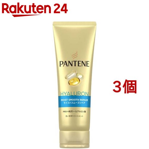 パンテーン モイストスムースリペア 洗い流す トリートメント 特大(300g 3個セット)【PANTENE(パンテーン)】