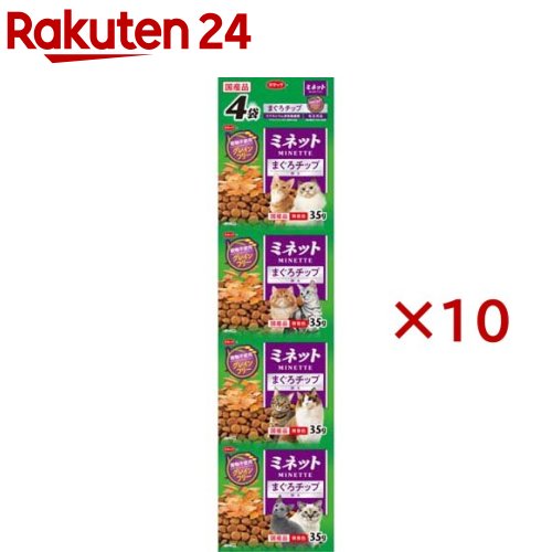 Domestic - スマック ミネット グレインフリー まぐろチップ添え(4袋入×10セット(1袋35g))