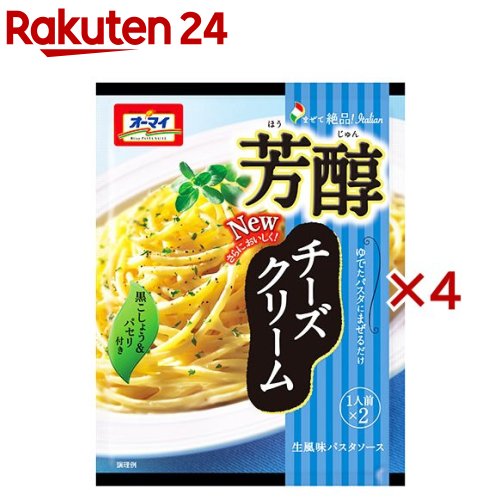 オーマイ 芳醇チーズクリーム(70.8g×4セット)【オーマイ】のサムネイル