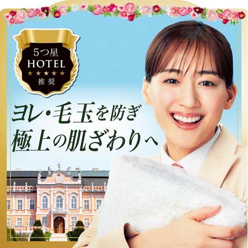 レノア ハピネス 夢ふわタッチ 柔軟剤 アンティークローズ 本体(450ml×12セット)【...