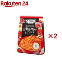 スープDELI まるごと1個分完熟トマトのスープパスタ(3袋入×2セット)