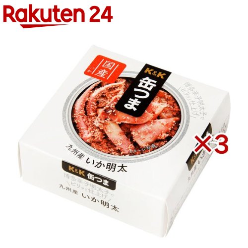 K&K 缶つま 九州産 いか明太(40g×3セット)【K&K 缶つま】