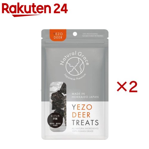 ナチュラルグレイス エゾシカ 肝臓(30g×2セット)