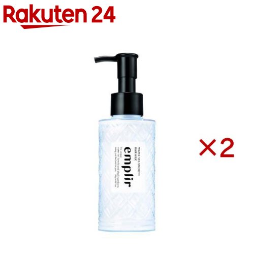 emplir(アンプリール) WV スムース ヘアミルク 本体(120g×2セット)