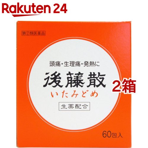 【第(2)類医薬品】エキセドリン プラスS 24錠 【正規品】【t-18】