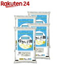 令和5年産 新潟県産ゆきん子舞(5kg*4袋セット(20kg))【田中米穀】[新潟 長岡 あっさり]