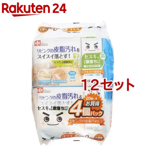 セスキの激落ちくん ウェットシート フローリング用 SS-292(20枚 4個入 12セット)【激落ちくん】 フローリングワイパー 掃除 清掃 用品 アルカリ電解水