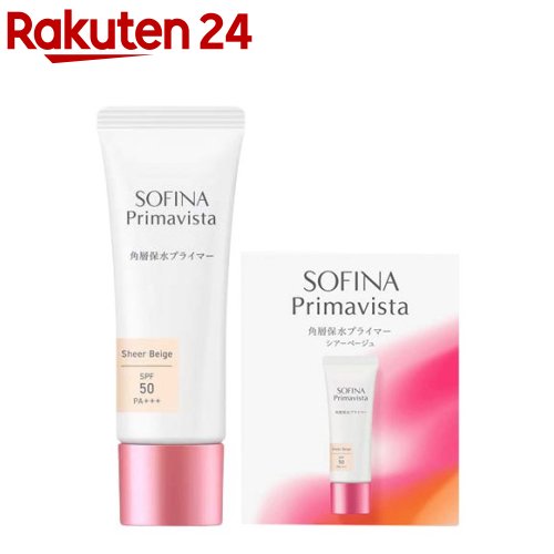 Primavista Stratum Corneum Moisturizing Primer Beige + Sample Included (1 Set) [Primavista]