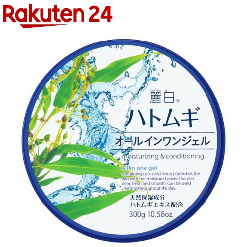 麗白 ハトムギ オールインワンジェル(300g)