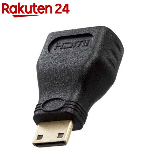 エレコム HDMI 変換アダプタ hdmi to mini hdmi Ver2.0 プレミアム 4K2K ブラック(1個)