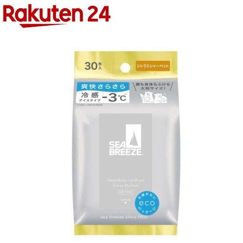 楽天楽天24シーブリーズ フェイス＆ボディアイスシート N シトラスシャーベット（30枚入）【シーブリーズ】